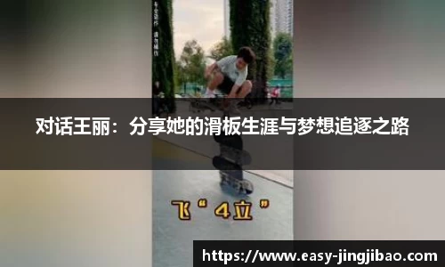 竞技宝APP
