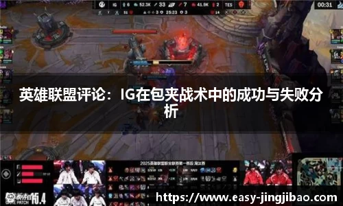 竞技宝注册登录