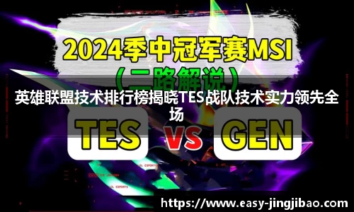 竞技宝官方网站
