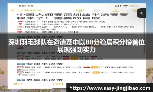 竞技宝平台