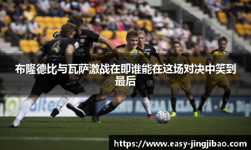 竞技宝APP