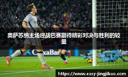竞技宝注册登录